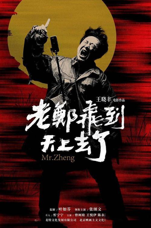 公证文书的法律效力